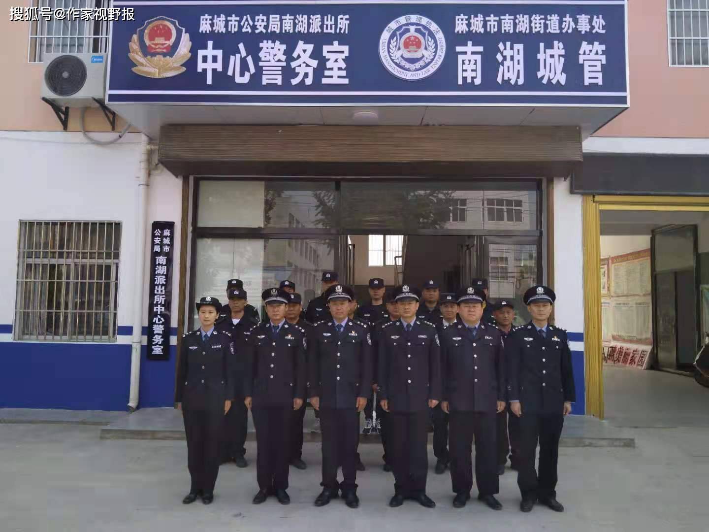原创三圈融合画好乡村治理的同心圆湖北省麻城市公安局南湖派出所创建
