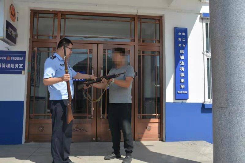 临城边境派出所辖区居民主动上交违规猎枪