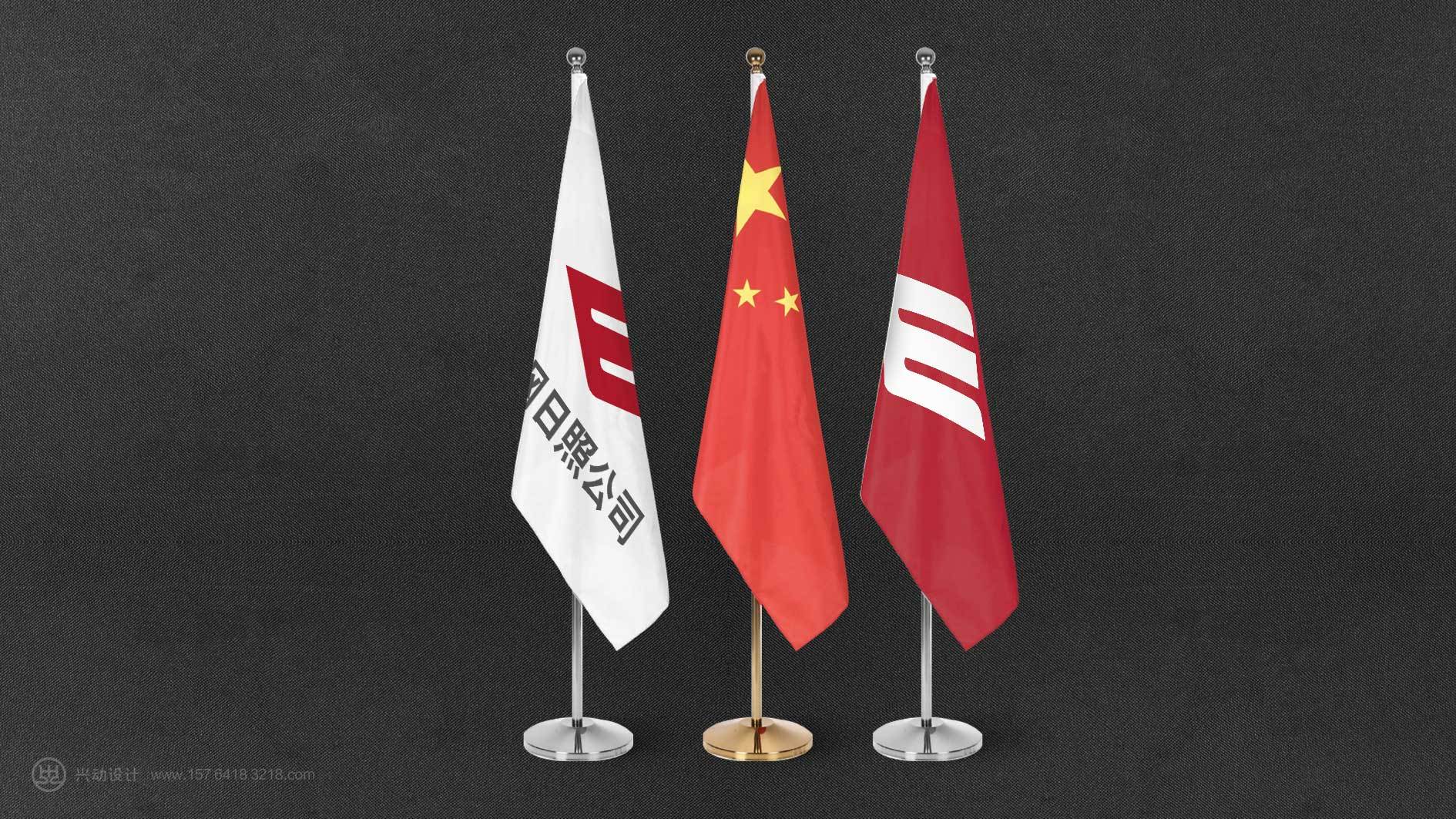 设计|济南vi设计公司-兴动设计-专注品牌高效传播