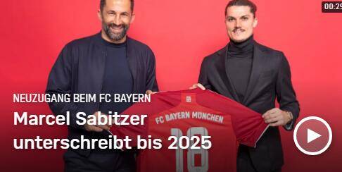 官方：拜仁簽下萊比錫隊長薩比策 雙方簽約至2025年