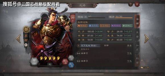 老三国吕布被擒第几集 9af4e442150a4dd3874638d253ddc156.jpeg