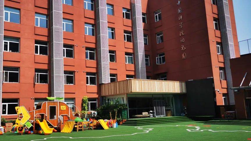 眼睛|开学啦！朗德万斯为中国科学院幼儿园点亮未来之光