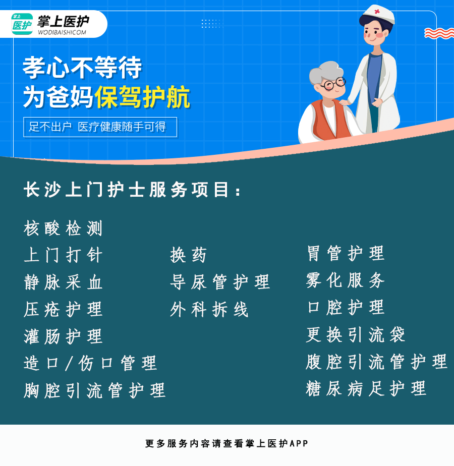 能夠盤活現有醫療資源,擴大醫院服務半徑,提升護士收入水平,更主要的