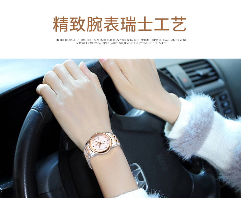 面试戴表有什么意义