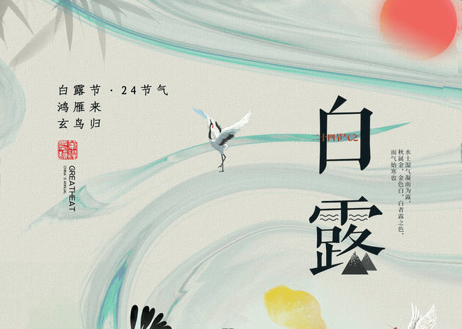 做法|明日白露，别忘给家人多吃6种蔬菜，滋补防秋燥，平稳过秋冬