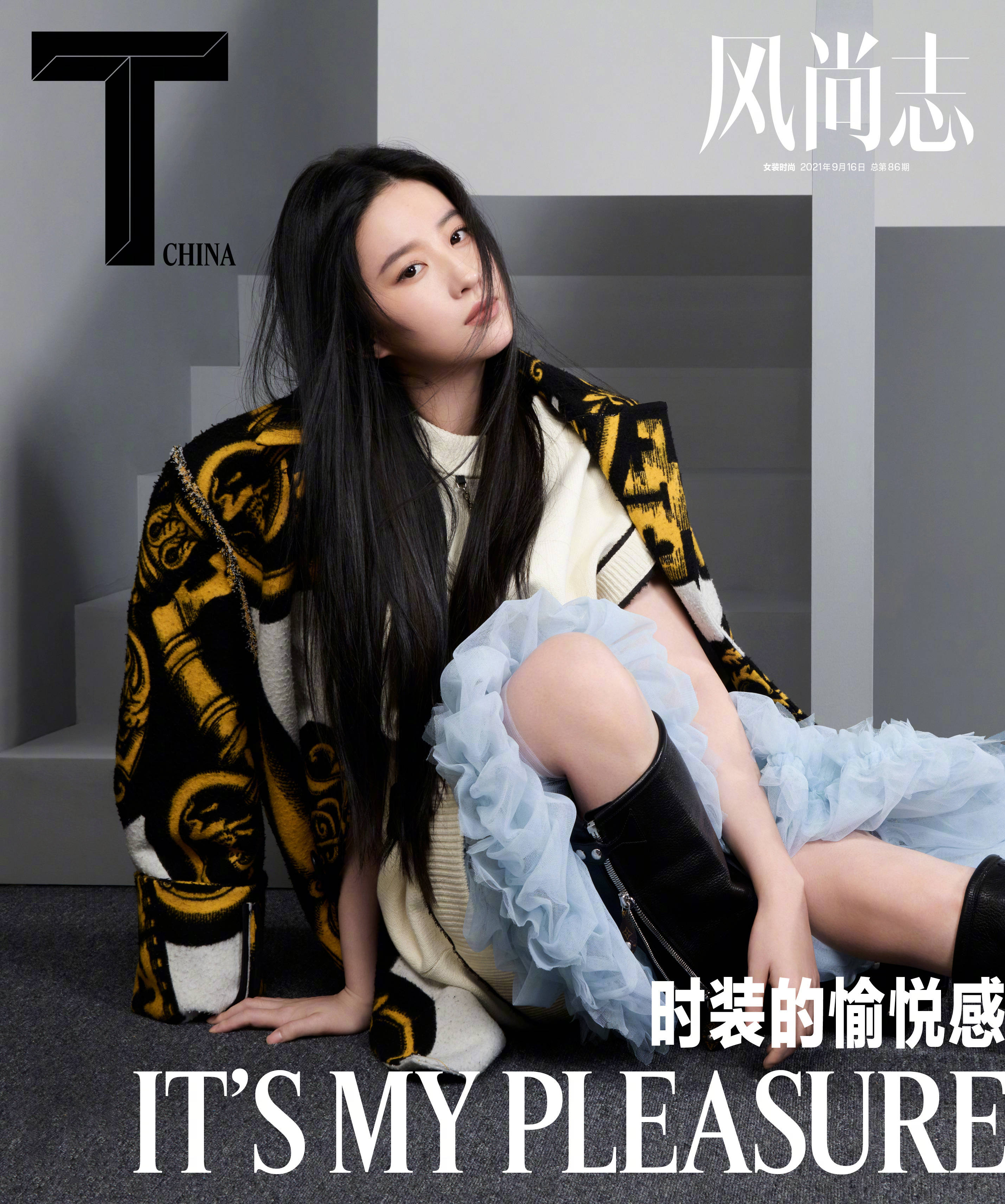 「刘亦菲杂志新片,潮流girl的秋冬新潮穿搭」