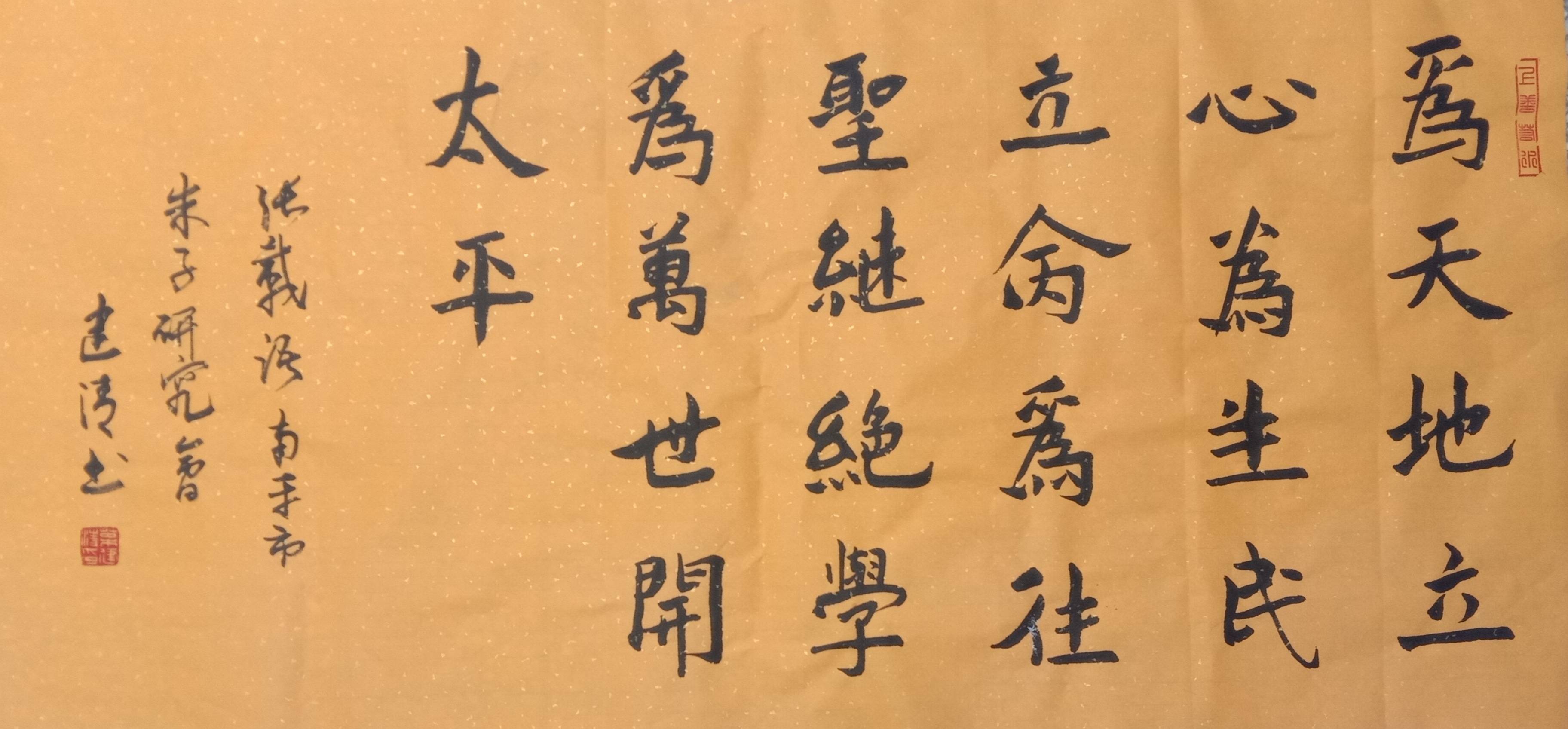 中国书法家协会会员叶建清书法鉴赏