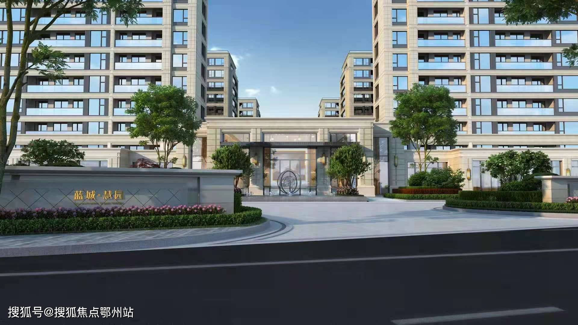 【官网】安吉【蓝城慧园】——安吉【蓝城慧园】欢迎你——蓝城慧园