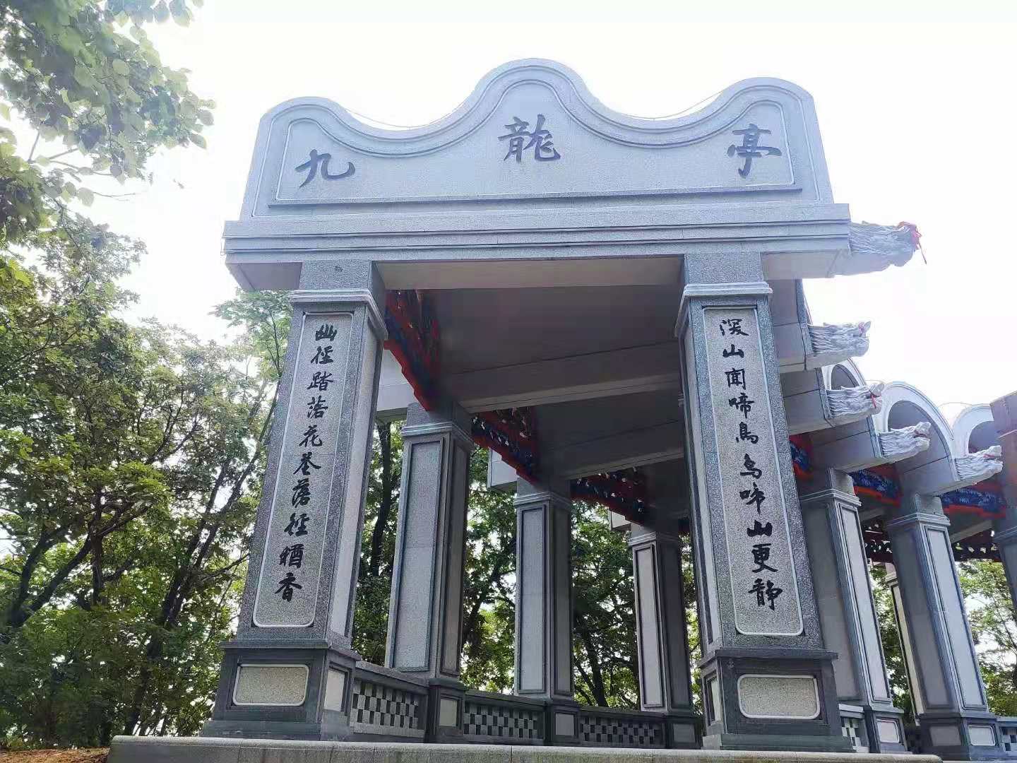 通化玉皇山九龙亭