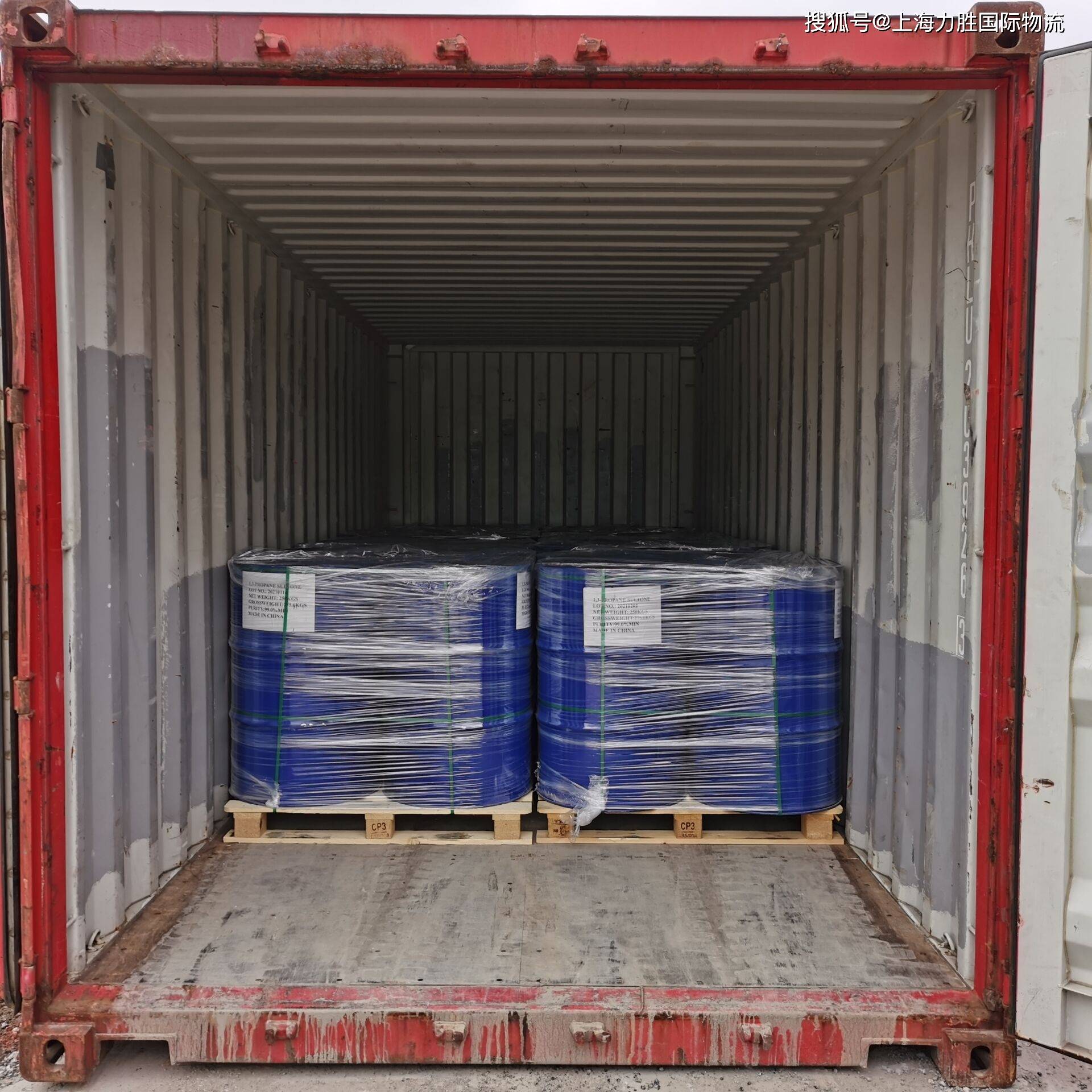 原创危险品海运拼箱到美国纽约要求和流程