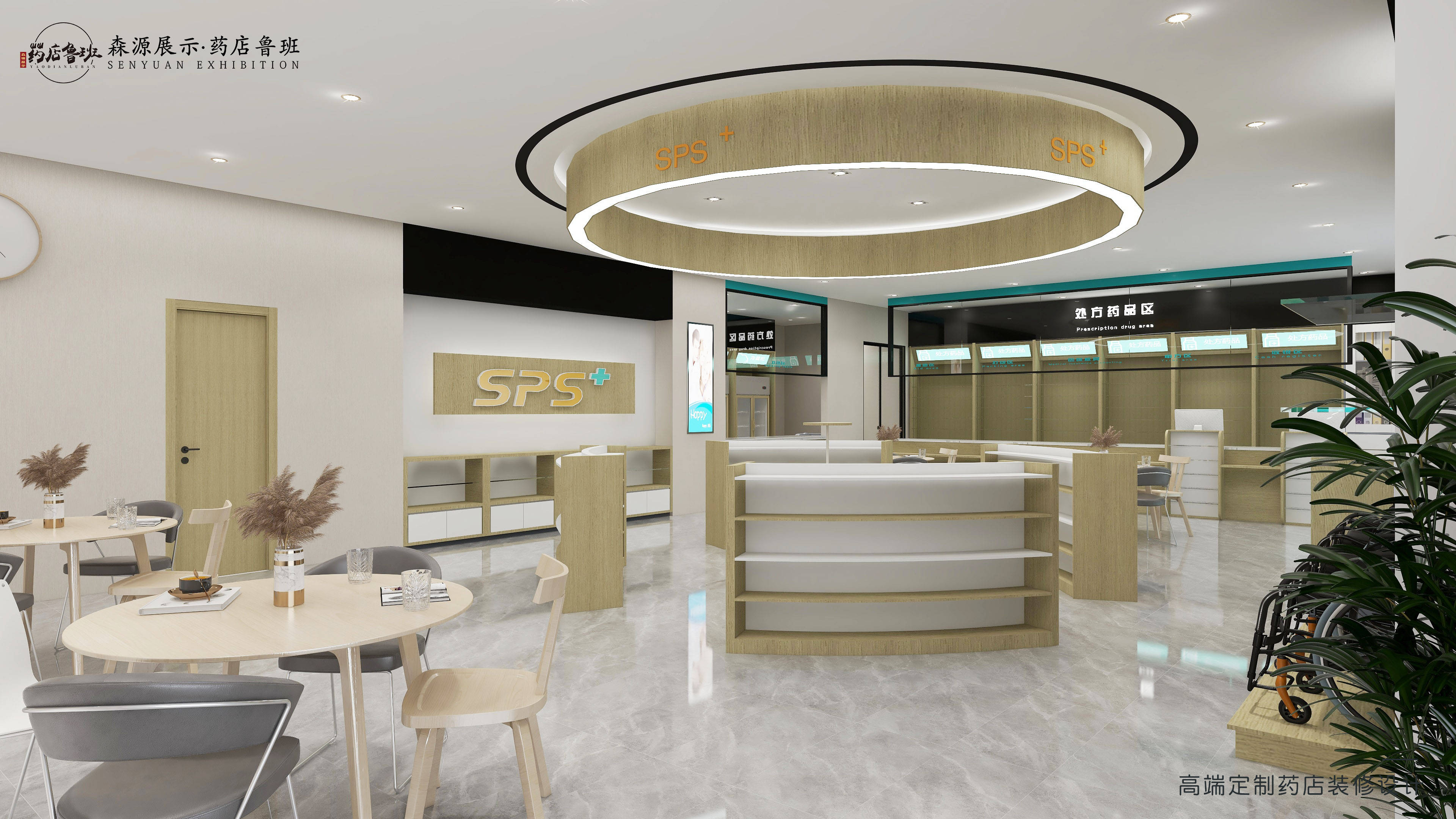 顾客|药店设计有哪些原则要遵循？——药店鲁班