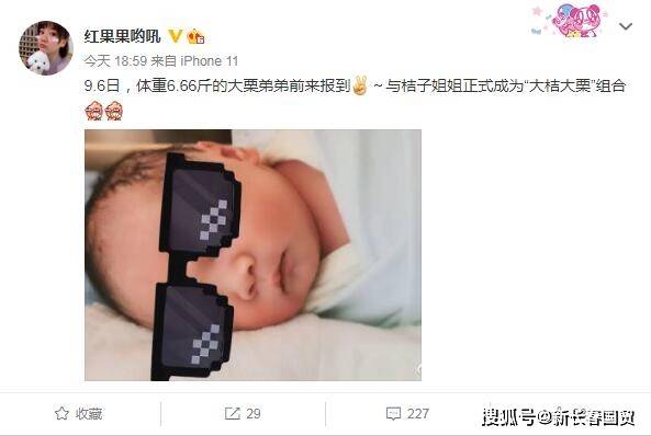 体重|恭喜!央视少儿主持人红果果二胎生子,与绿泡泡结婚十年儿女双全