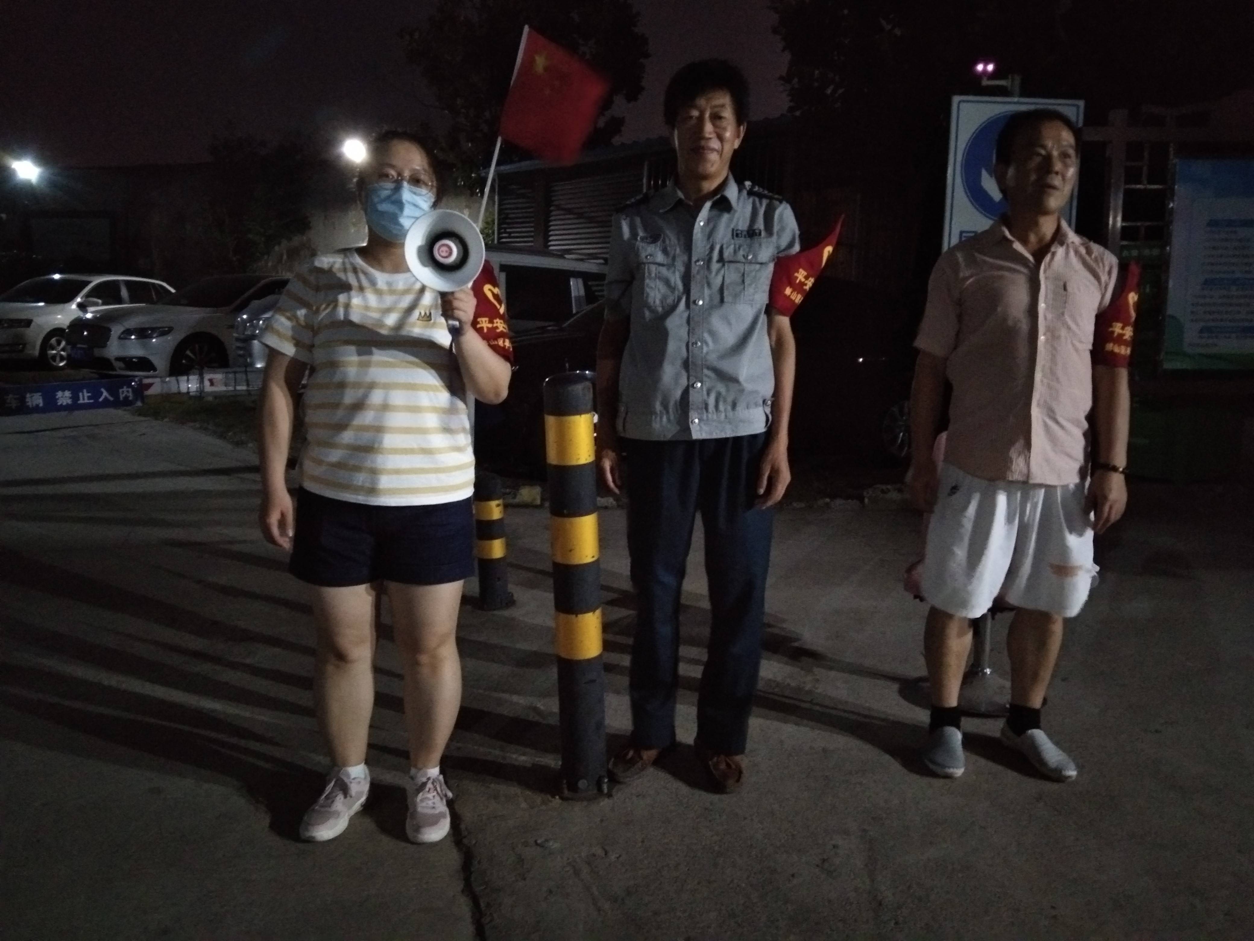 蚌埠市天桥街道华昌街社区开展晚间治安巡逻提升辖区治安水平