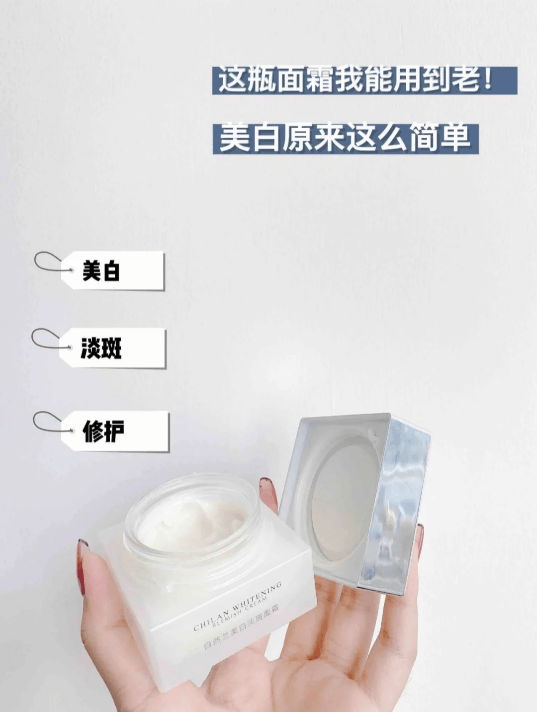 shiro|近期好物分享，入秋转凉，要对自己好一点~