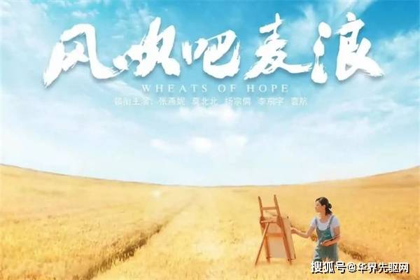 广告|镜头故事·西影人 | 惠东：艺术的生命力在于创新