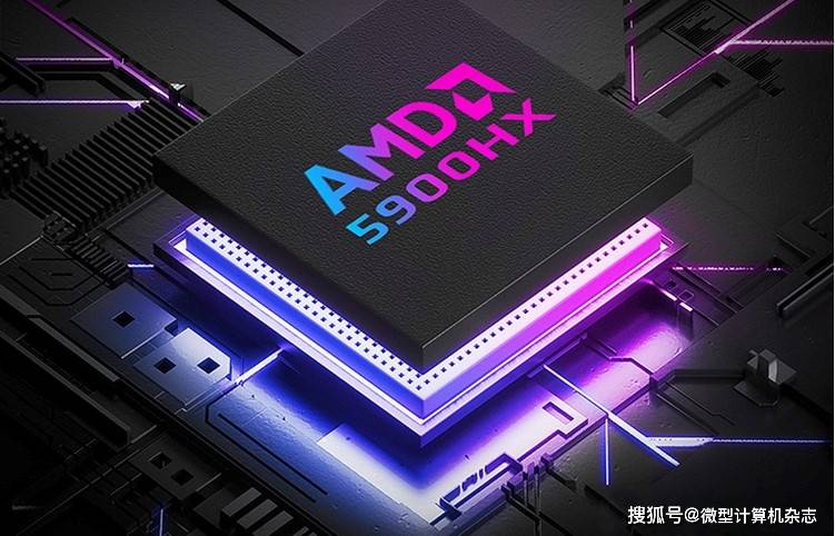处理器|9月强力推荐，AMD超威卓越平台游戏本ROG魔霸5R