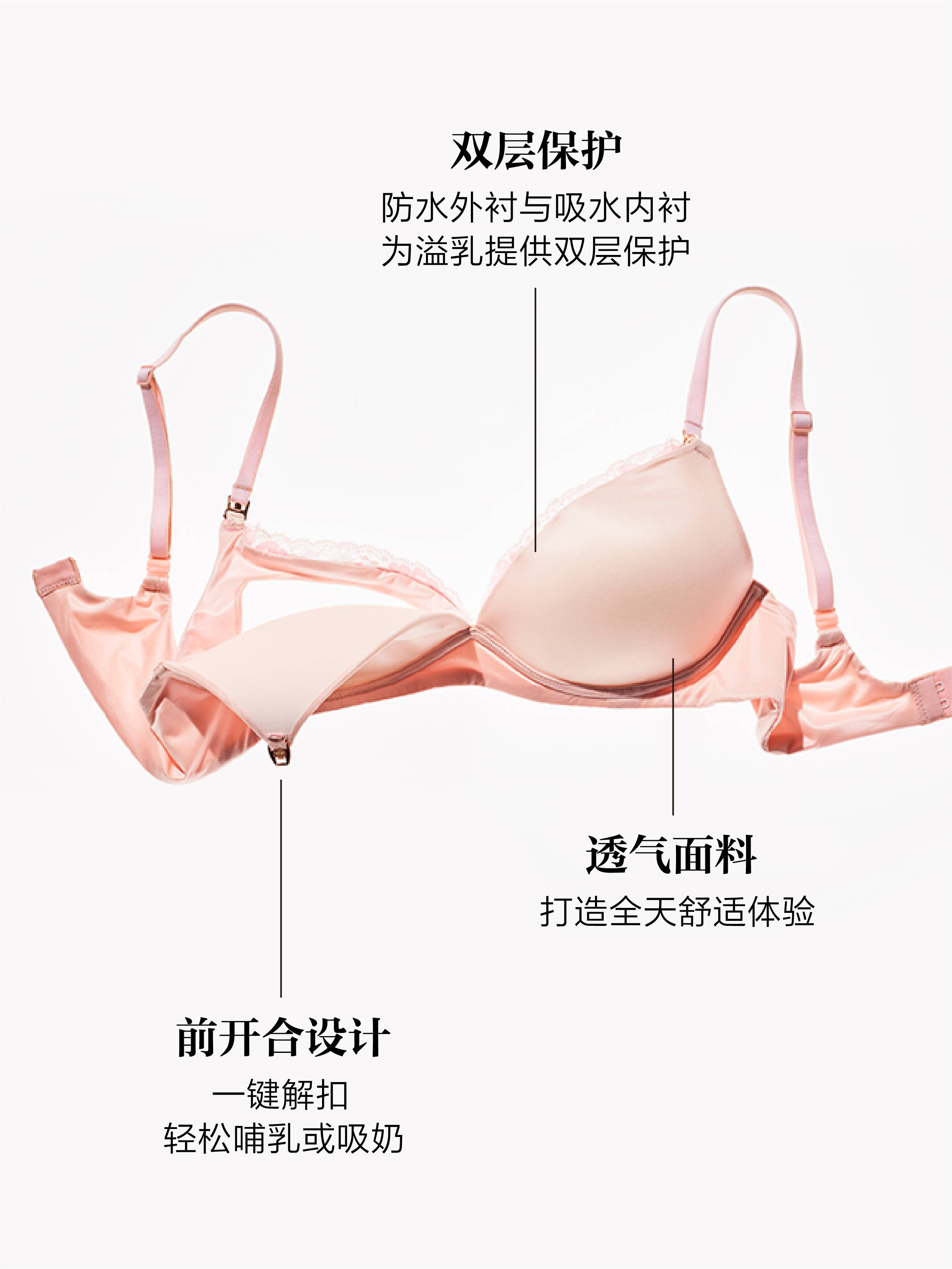 面料|维密“零感”新品，解锁“0”负担自在无束