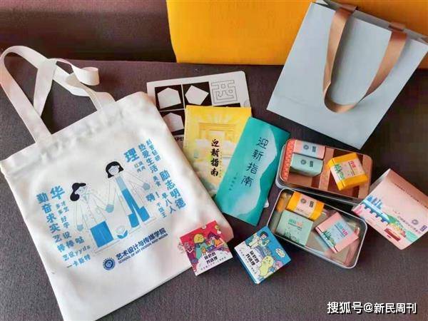 设计|研究生制作香水消毒液，学长学姐用礼品传递设计力量