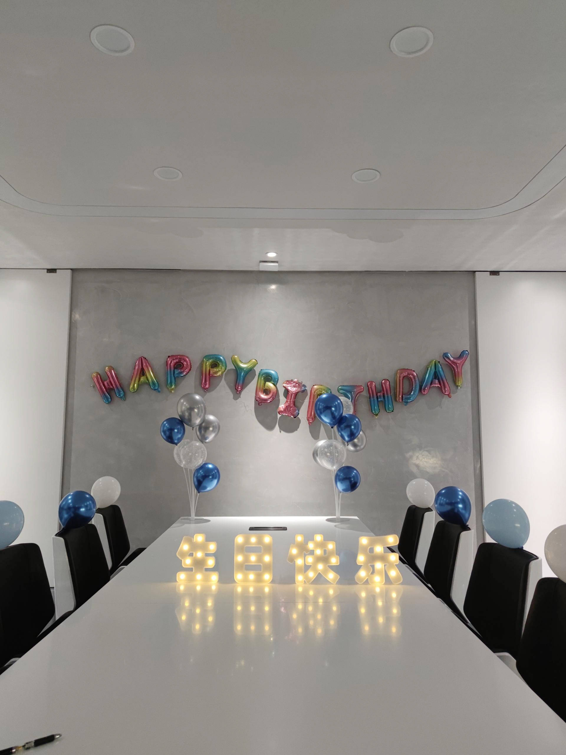 生日会现场布置行政部门的悦悦小姐姐精心布置了现场,桌面上摆放了