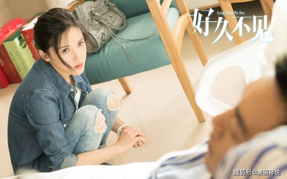 1/ 12 《好久不见》是由杨子姗,郑恺,张国立等人领衔主演的一部都市