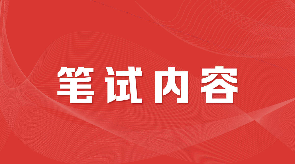 农发行校园招聘_不考申论和英语,年薪10W ,报名正在进行中(2)