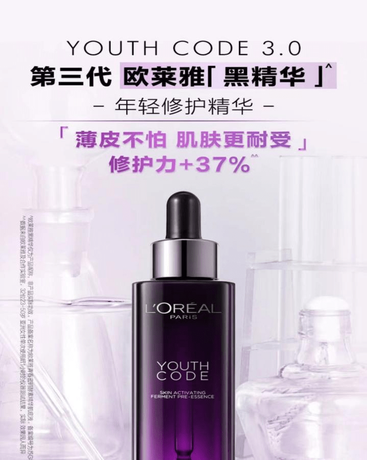 眼袋|精华哪种好用？这个排行很靠谱