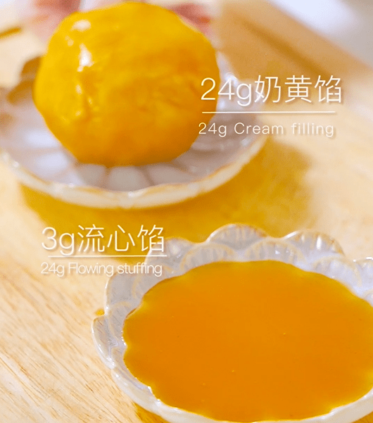 水怡|今年过中秋不用买月饼了！自己做，低糖又好吃