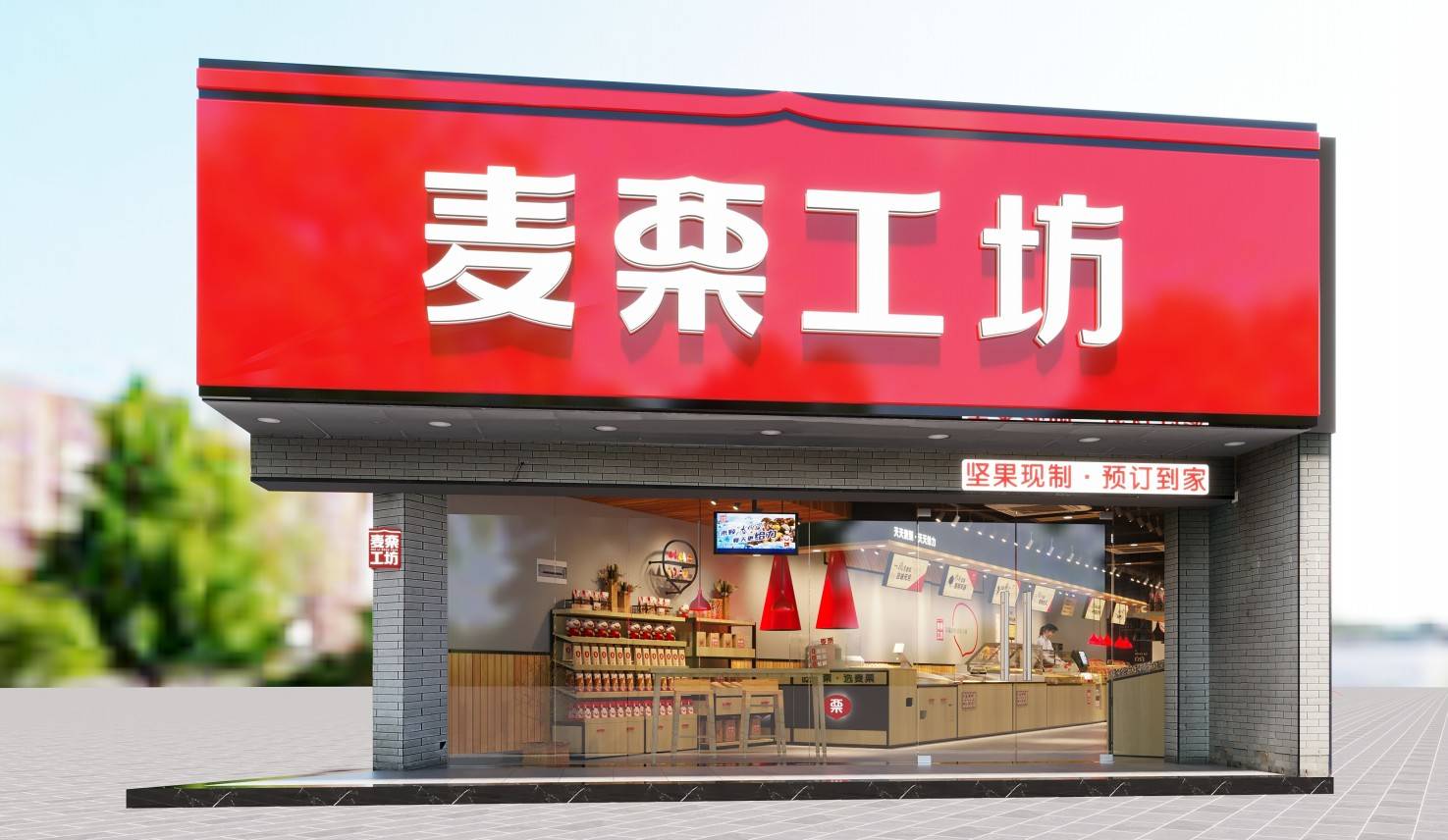 小投资,回报快,它才是致富的秘诀_麦栗