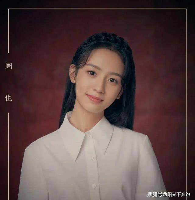 补充|皙活：23岁周也抱孩子也很娴熟！周也在线分享自己的美丽心经！