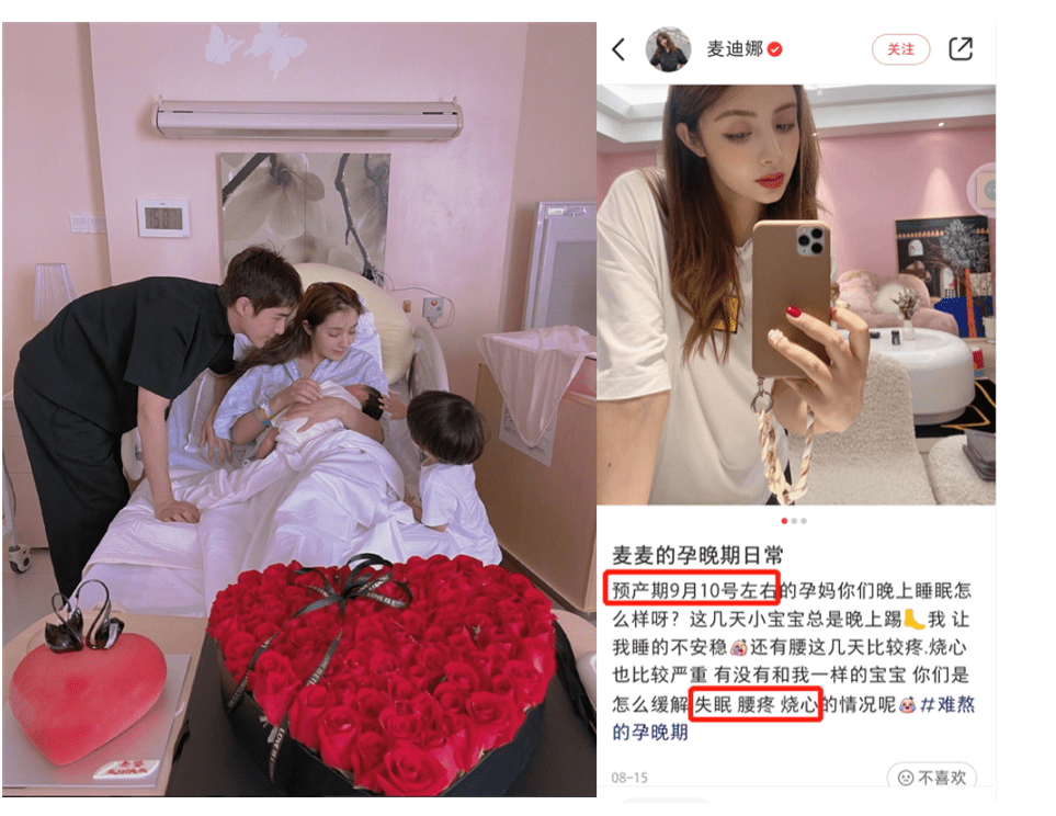 网友|34岁麦迪娜成功诞下二胎，儿女双全成“好”字，女儿将随妈妈姓？