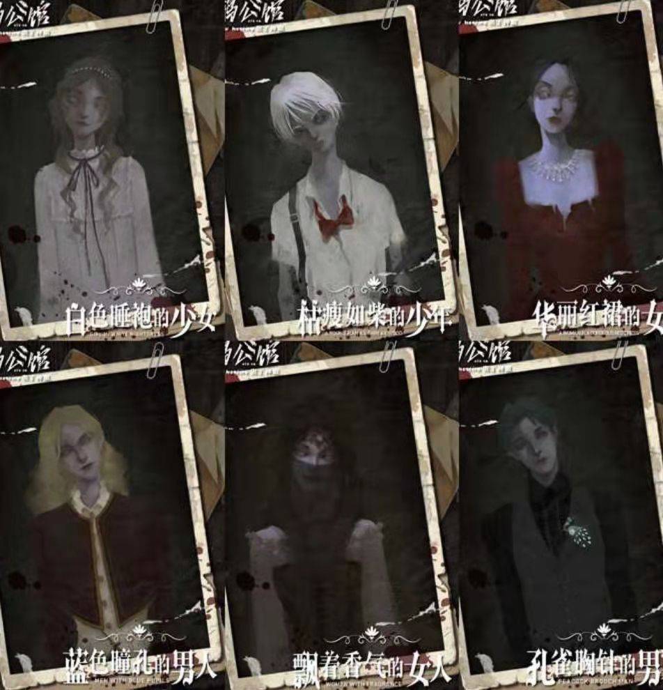 公馆|一本剧每日优质剧本推荐来啦——《白鸦公馆》为什么值得一玩