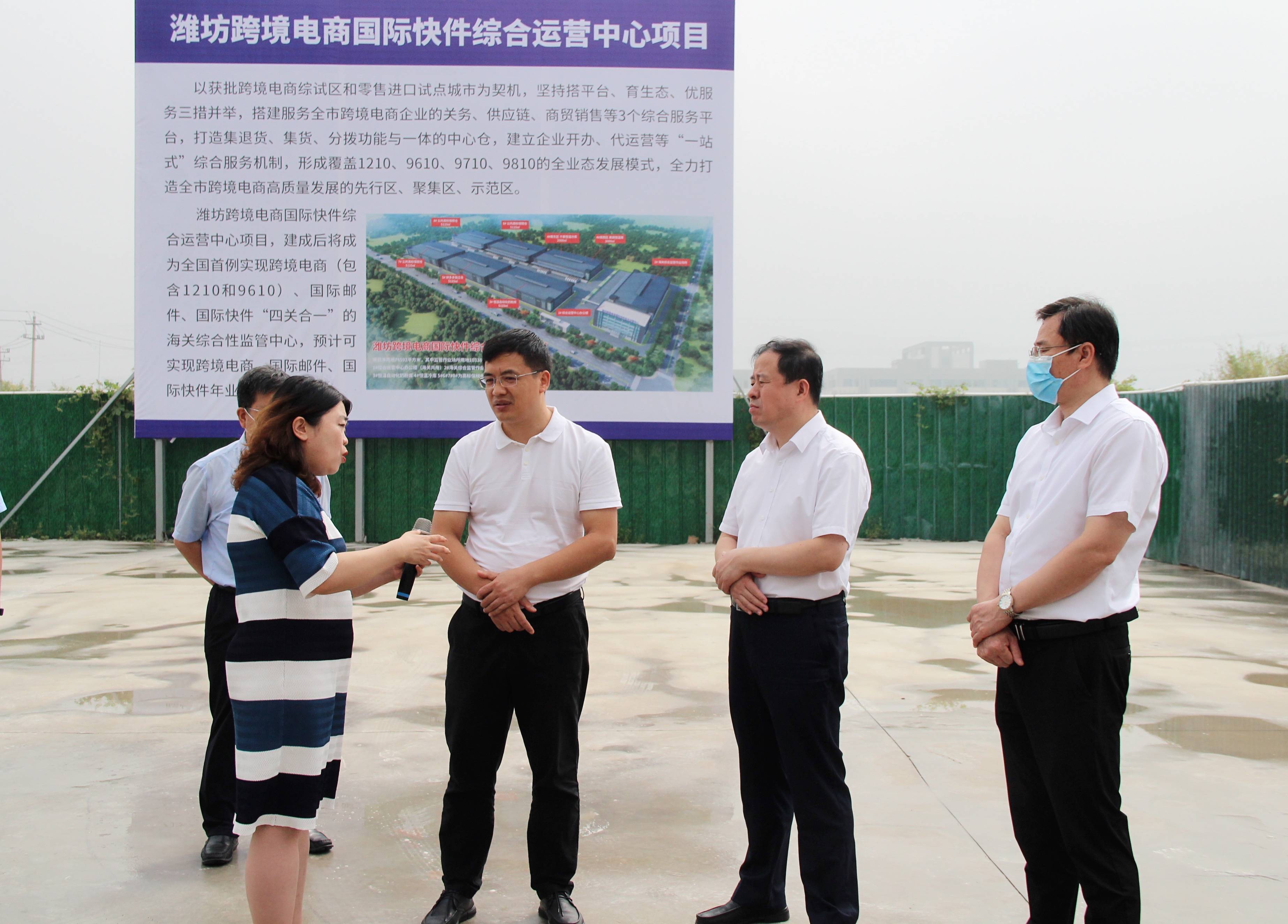 增强现实(vr/ar)全球生产基地项目,潍坊跨境电商国际快件综合运营中心