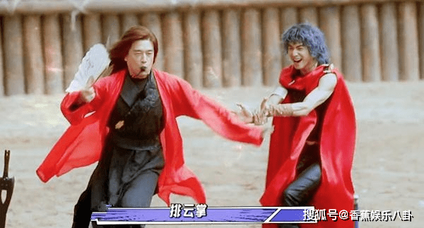 宋威龙版"步惊云"获赞!"泡面头"成功掌握精髓,黑皮裤很拉风