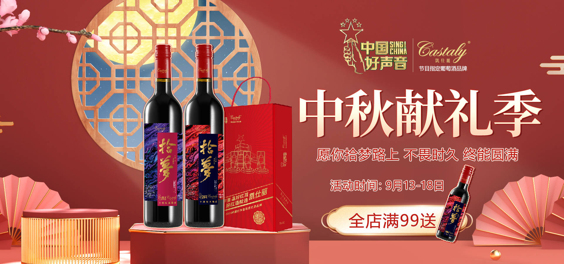 事业有成|从没想过有一天,我们会因为这个聚在一起......