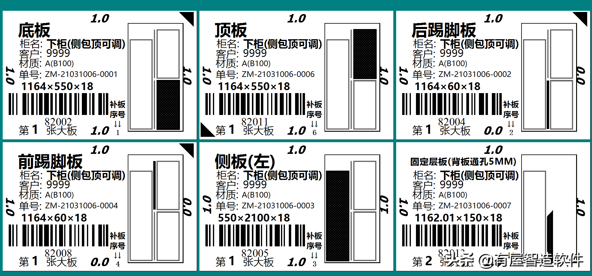 橱柜衣柜拆单sketchup草图大师全屋定制家具意义谈单拆单一起做了有屋