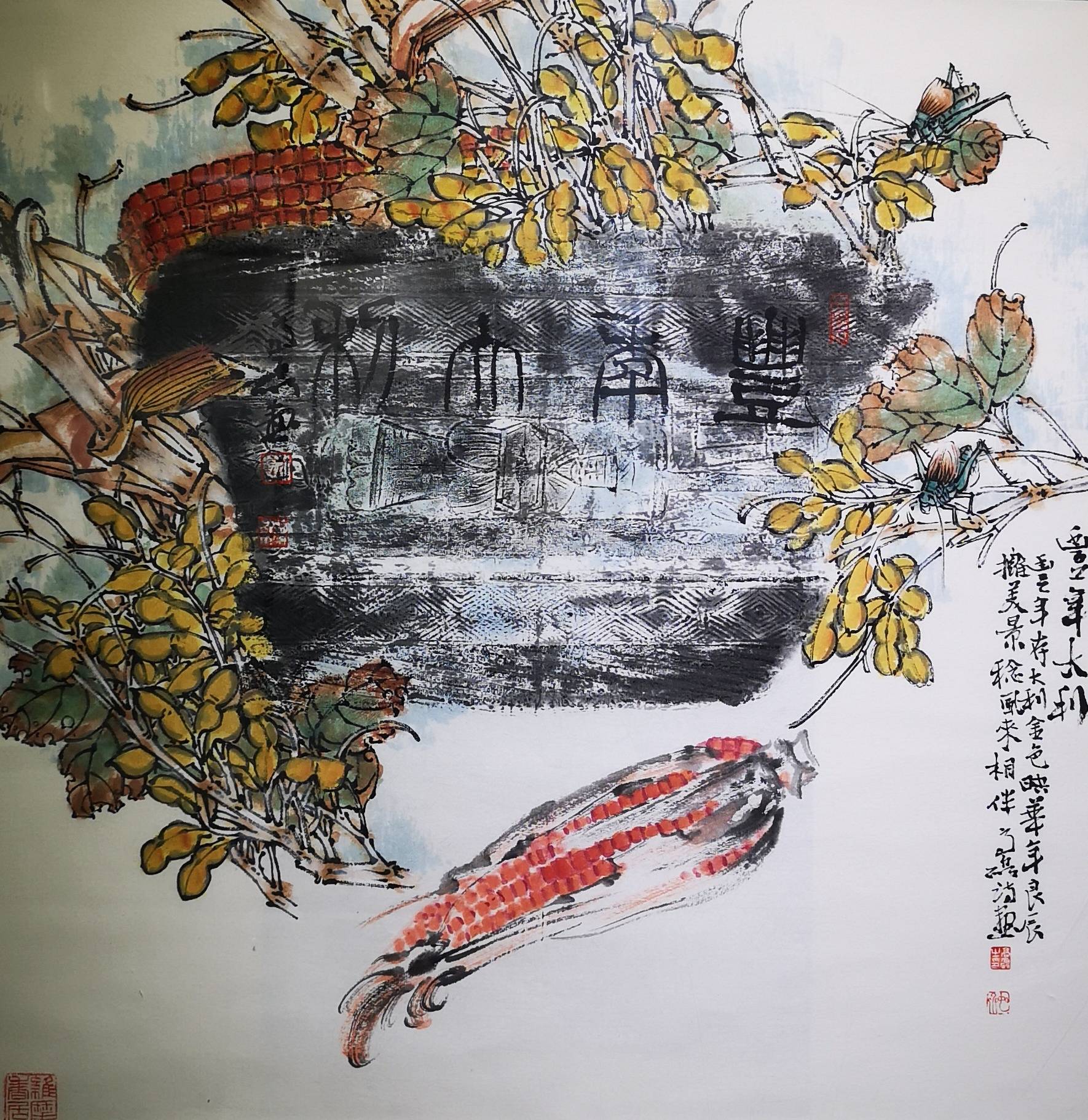 风华|《丹露风华》迎中秋?庆国庆高磊书画学术邀请展