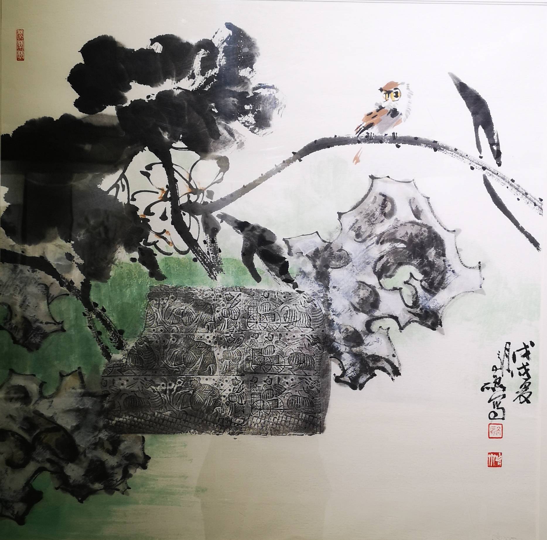 风华|《丹露风华》迎中秋?庆国庆高磊书画学术邀请展