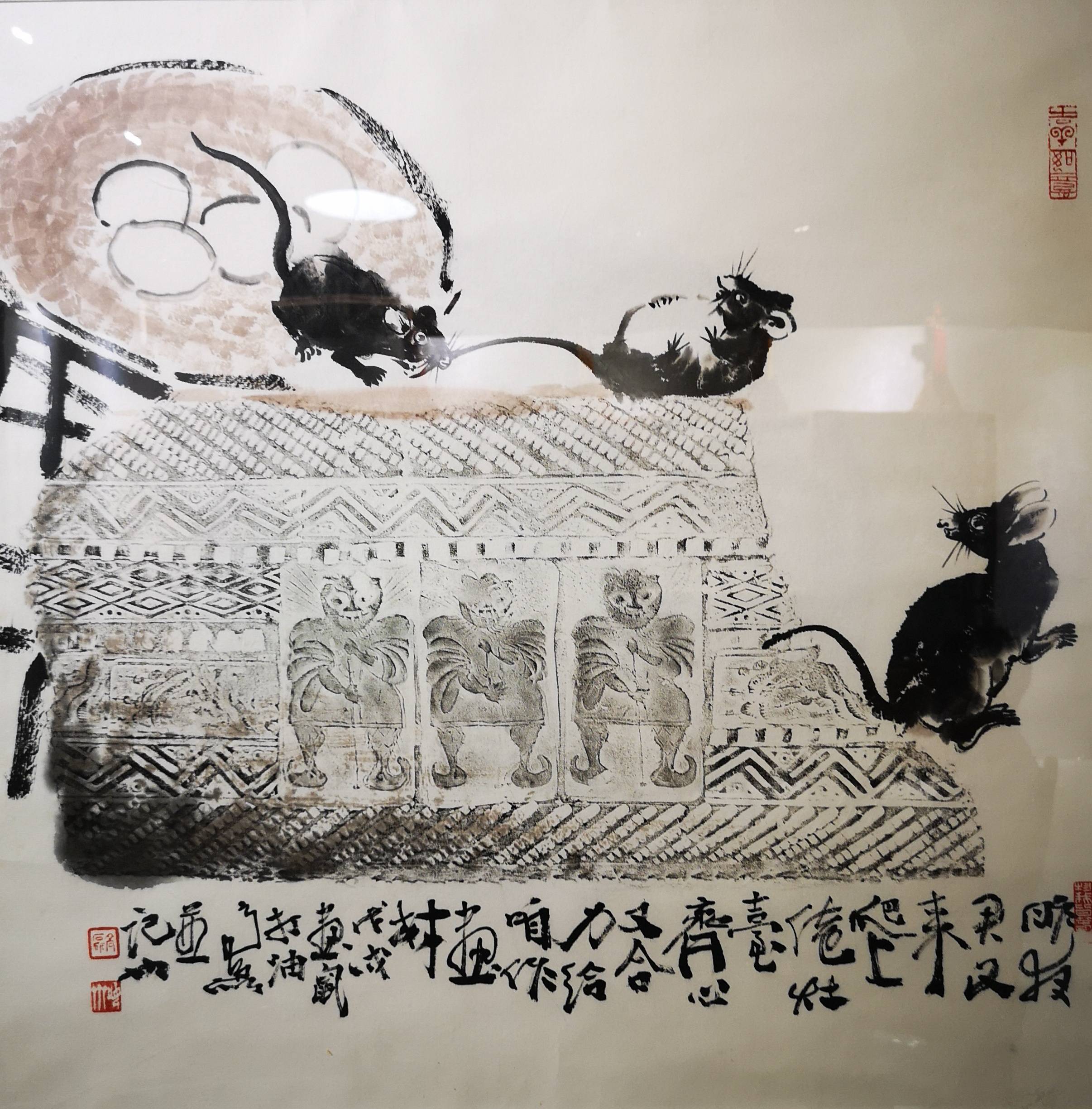 风华|《丹露风华》迎中秋?庆国庆高磊书画学术邀请展