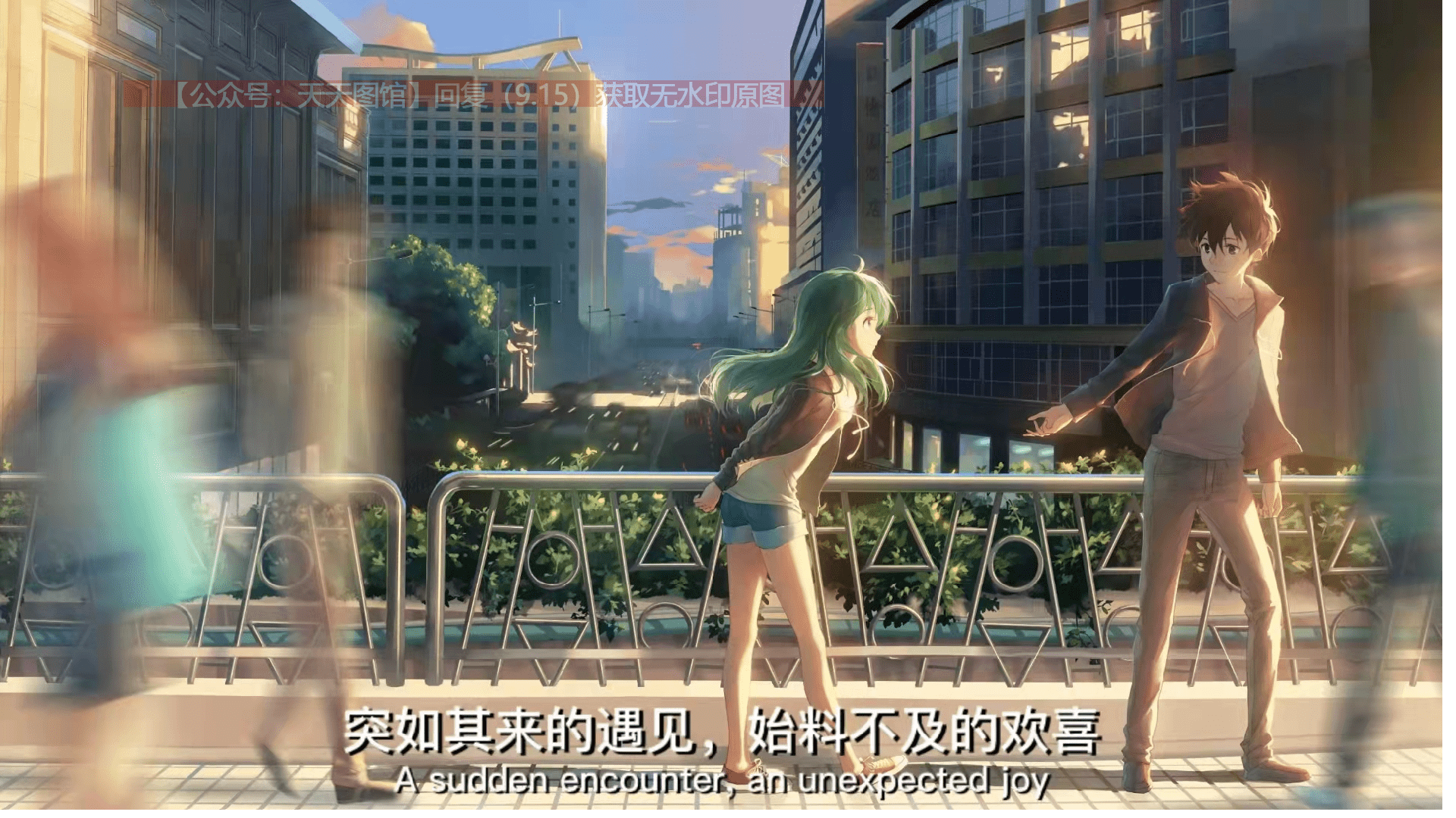 【图片】突如其来的预见 始料不及的欢喜 抖音热门 壁纸背景