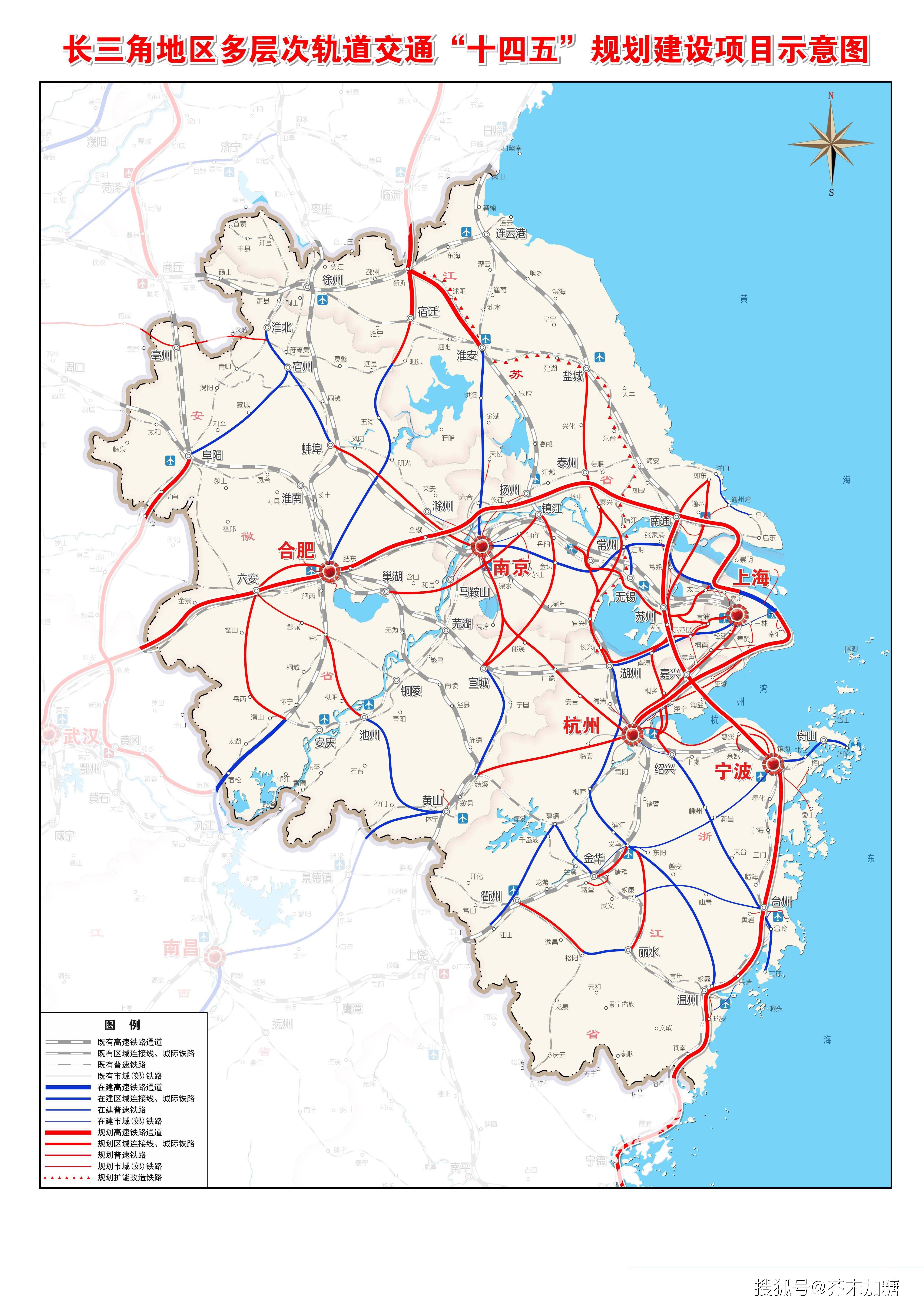 长江三角洲地区多层次轨道交通规划