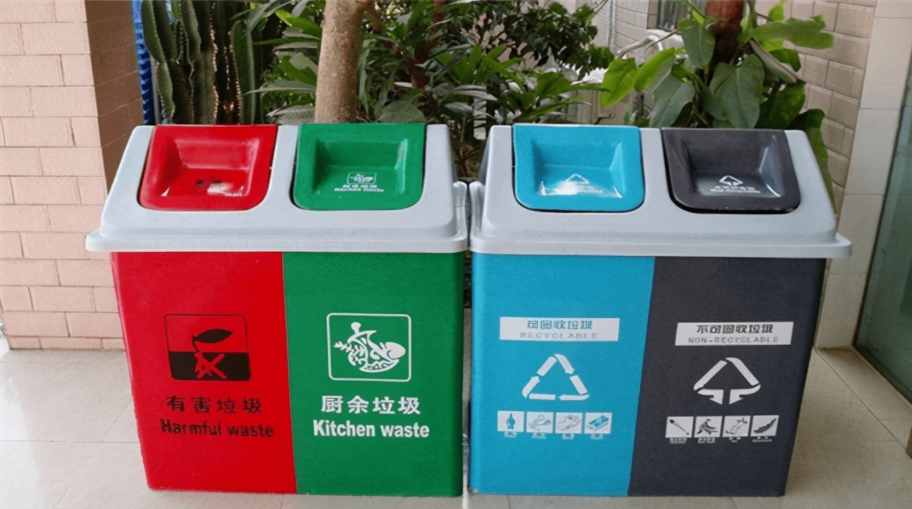 什么属于生活垃圾 c244ae7ddd264a5ca5989bf61d89f5df.png