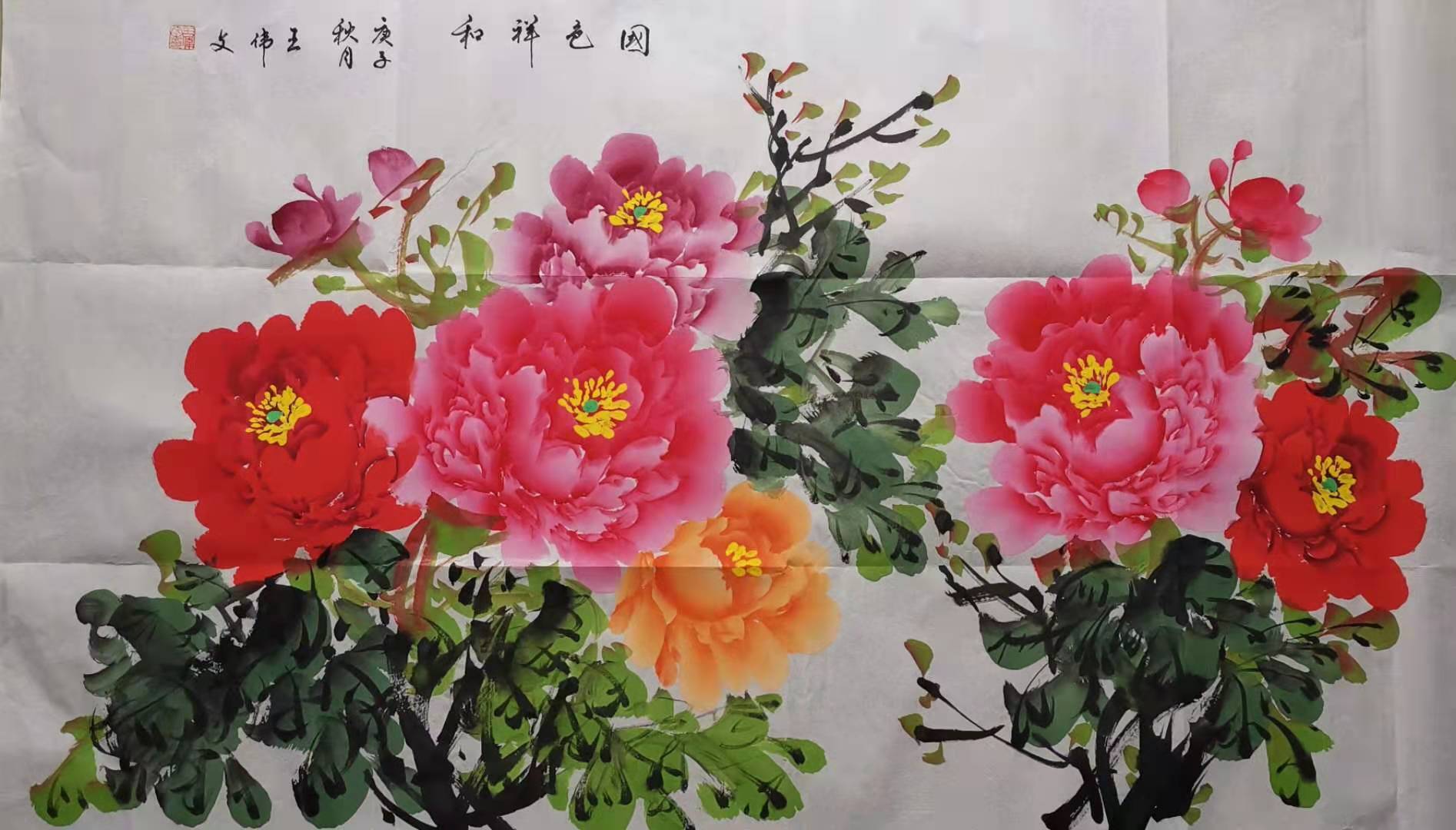 2021艺术传承人物王伟文