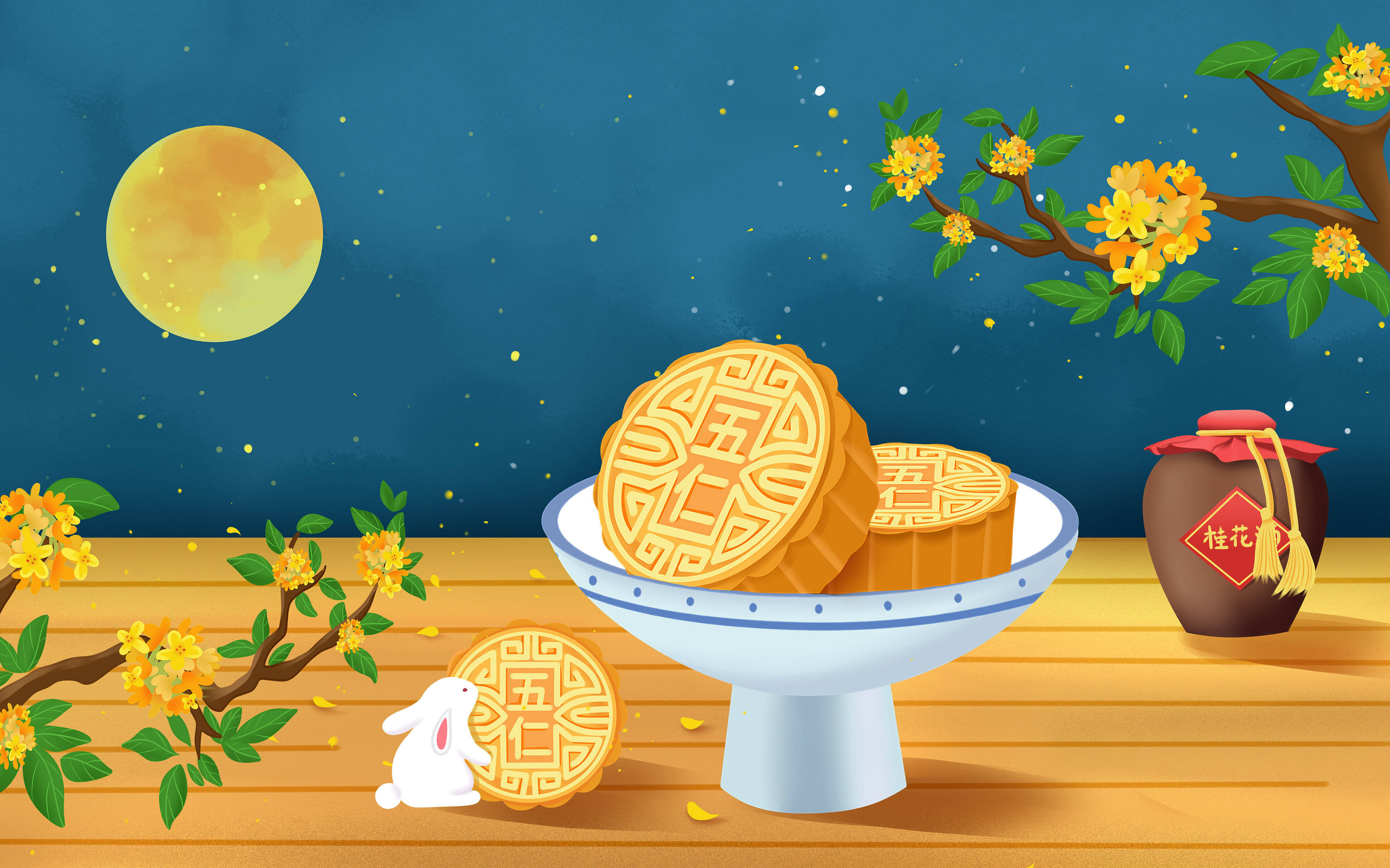 月亮喜欢五仁月饼