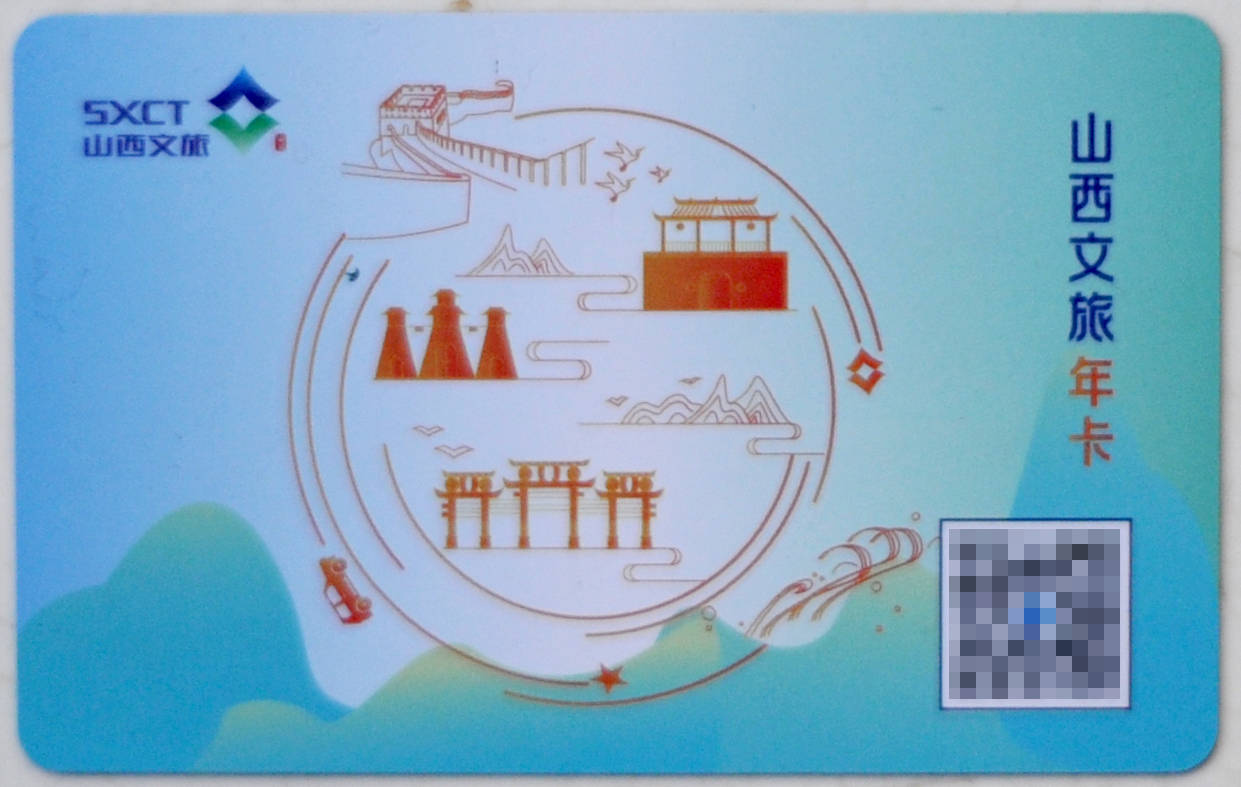 1/ 12 为有效推动"民生 旅游"行业的深度融合与创新发展,9月16日上午