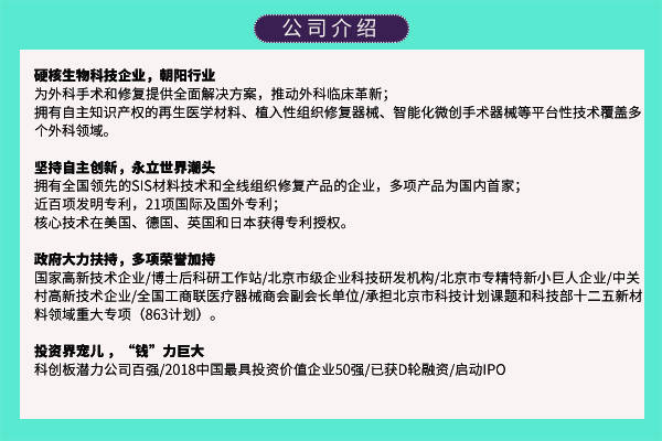 辉瑞招聘_招聘 辉瑞生物制药2021校园招聘正式启动(3)