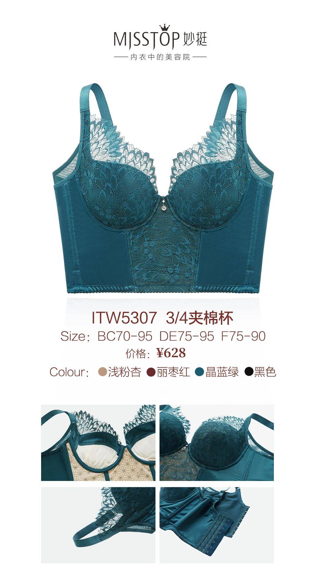 曲线|魅塑女神 | 科技面料融合精致美学 塑造高贵迷人曲线