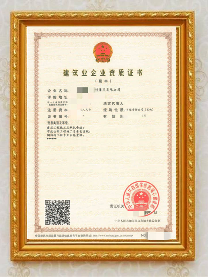 建筑资质转让市场的动态观察