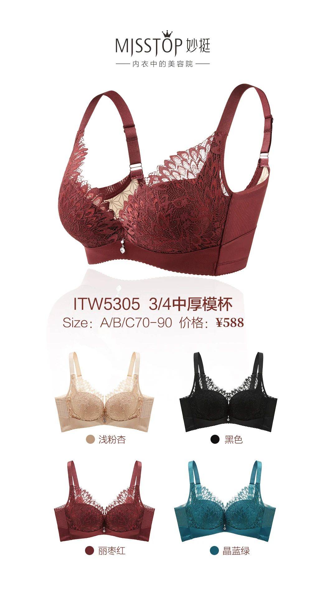 曲线|魅塑女神 | 科技面料融合精致美学 塑造高贵迷人曲线