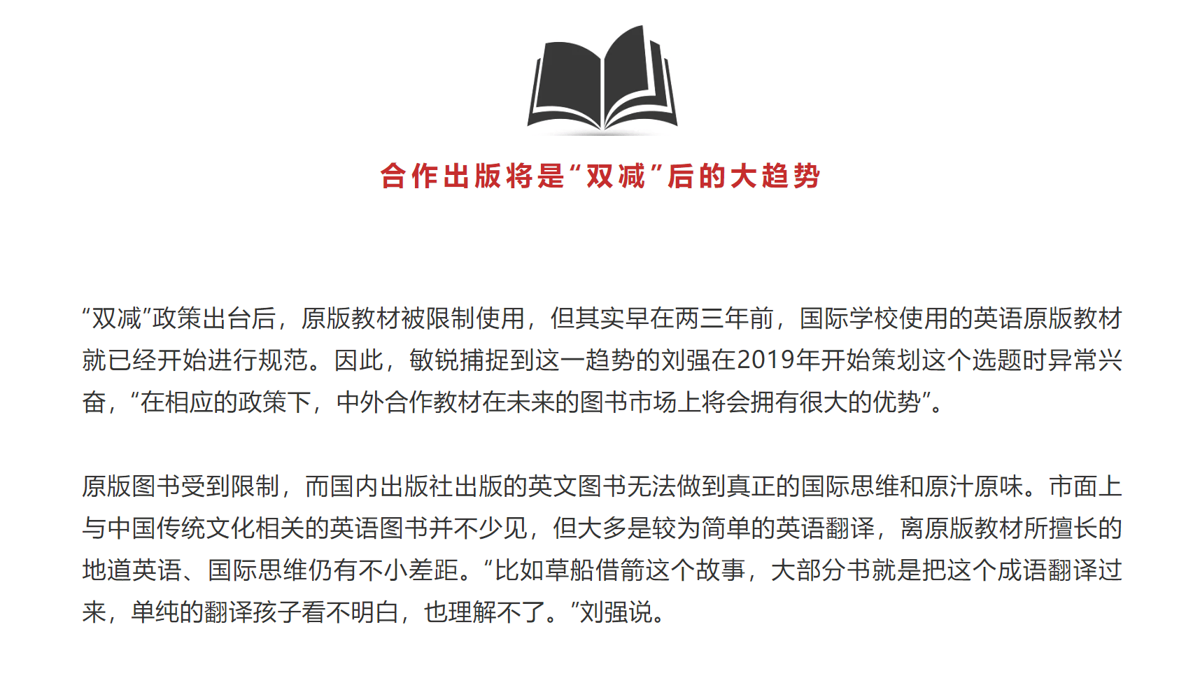 协作的英语 c8d94d6b2d94454a9b64b44a5008199d.png