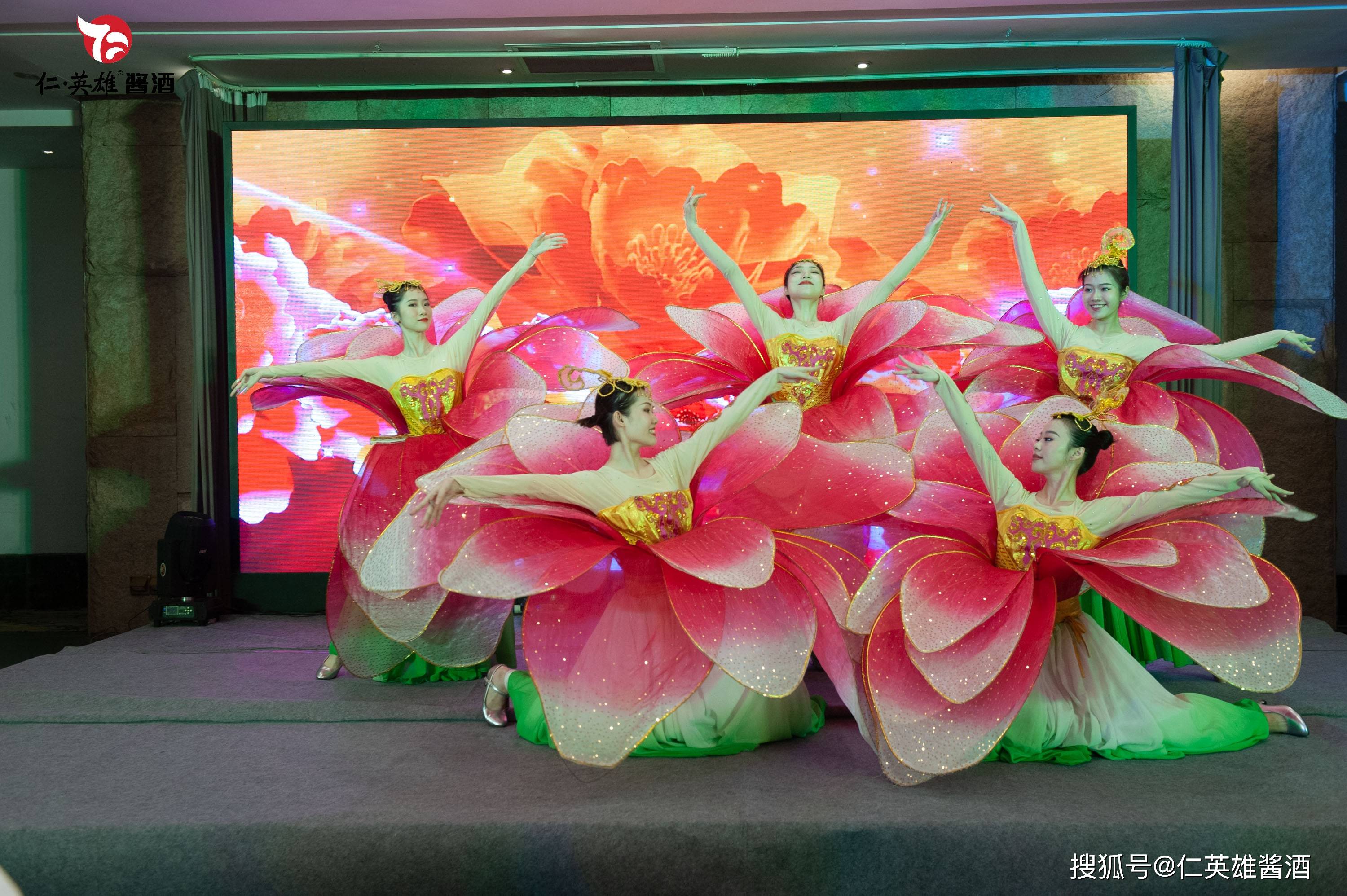 《花开盛世——仁英雄》舞蹈表演